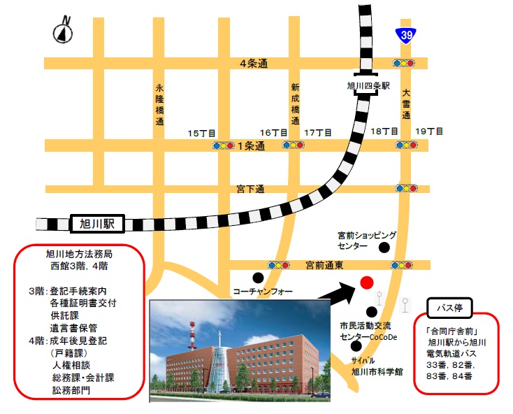 旭川合同庁舎　西館１階共用会議室への地図