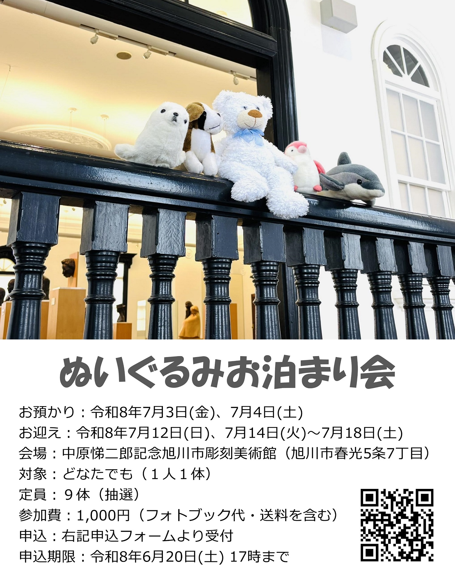 X添付画像