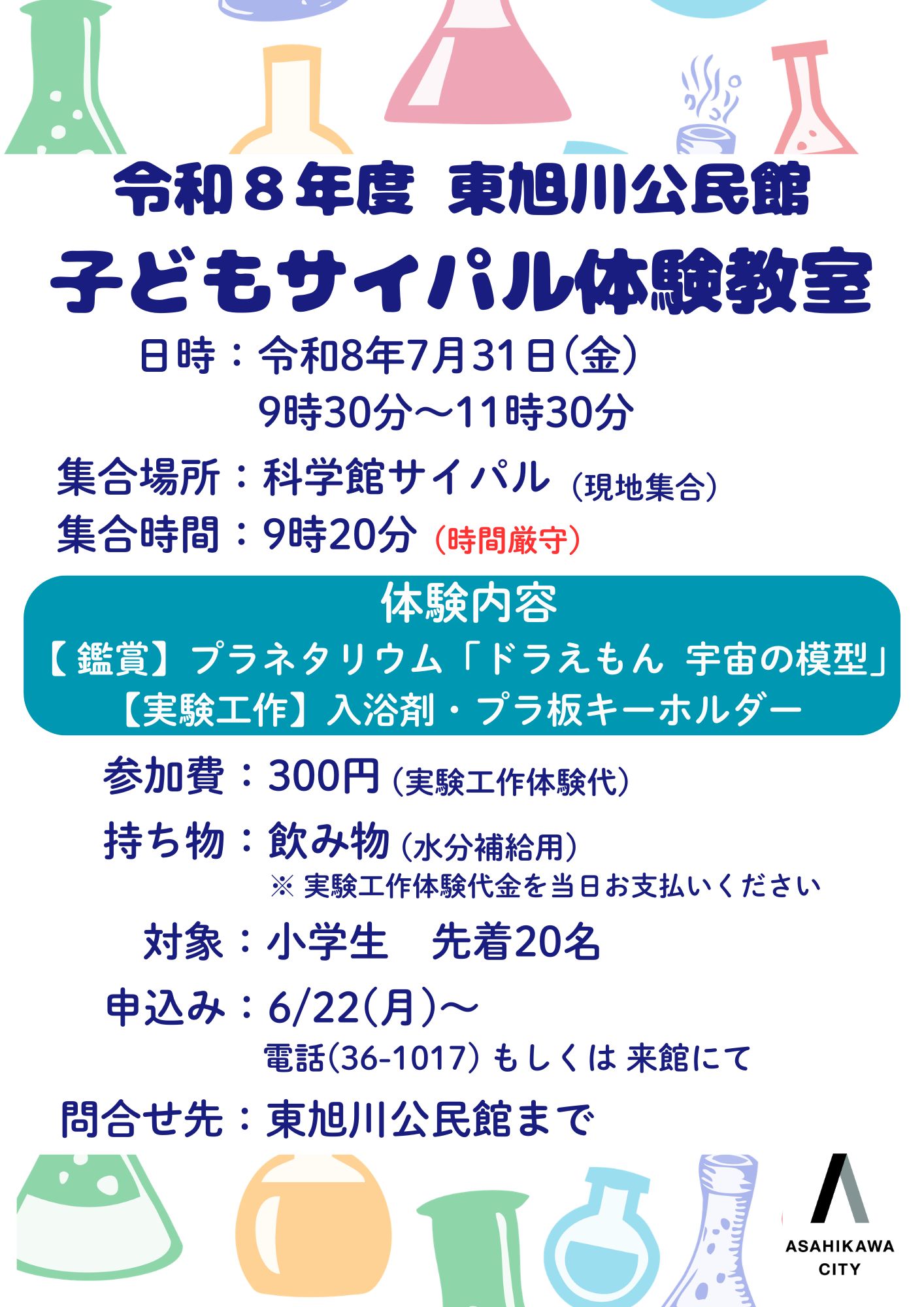 080731