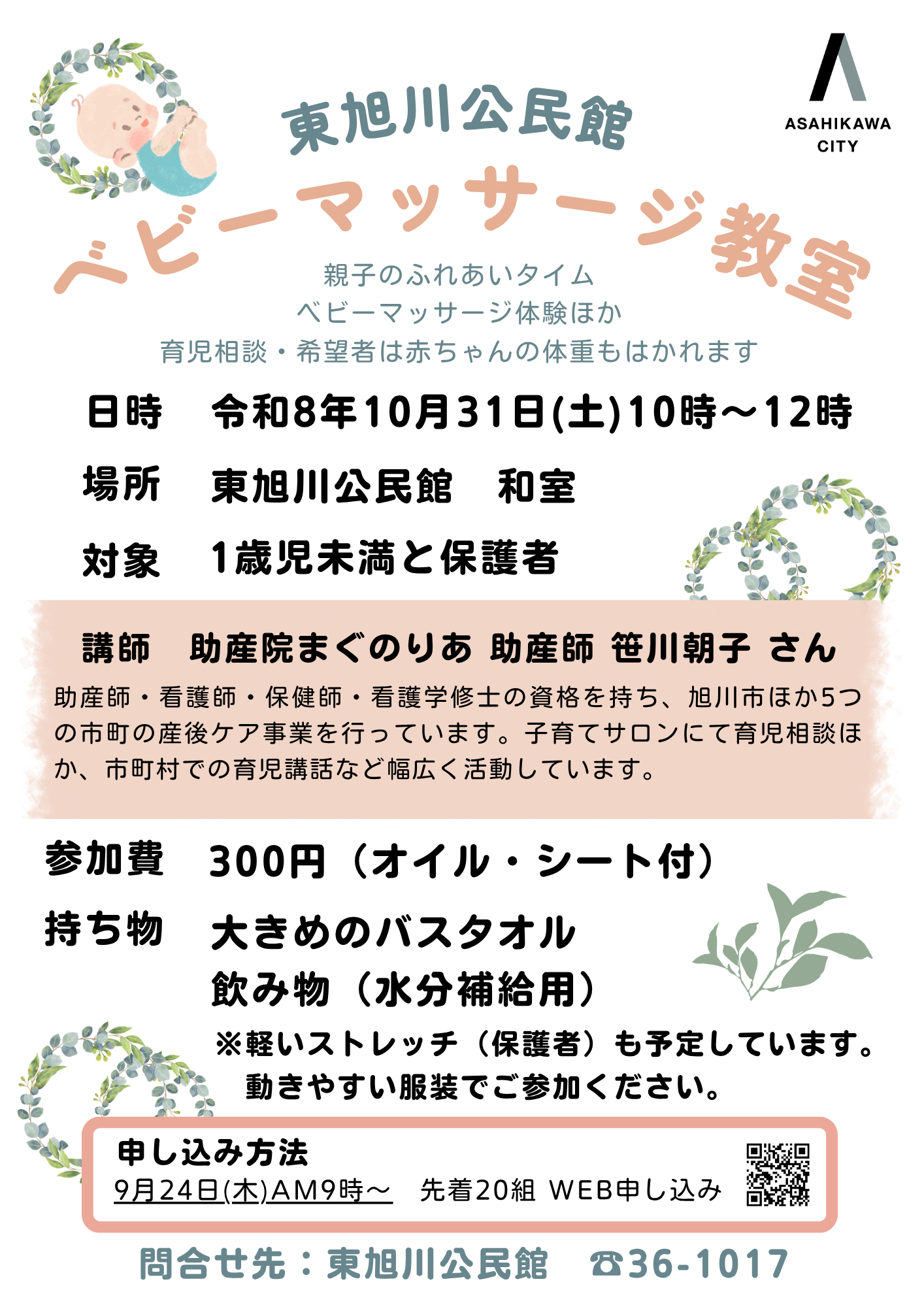081031