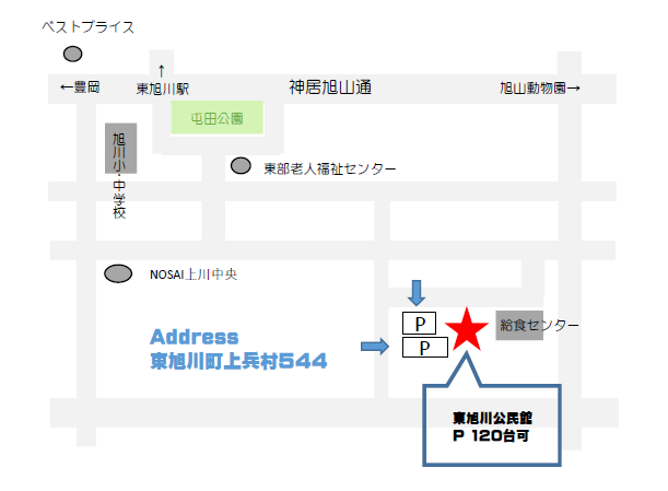 東旭川農村環境改善センターの大ホールへの地図