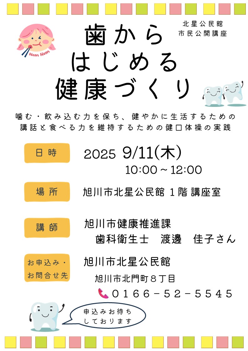 スライド1