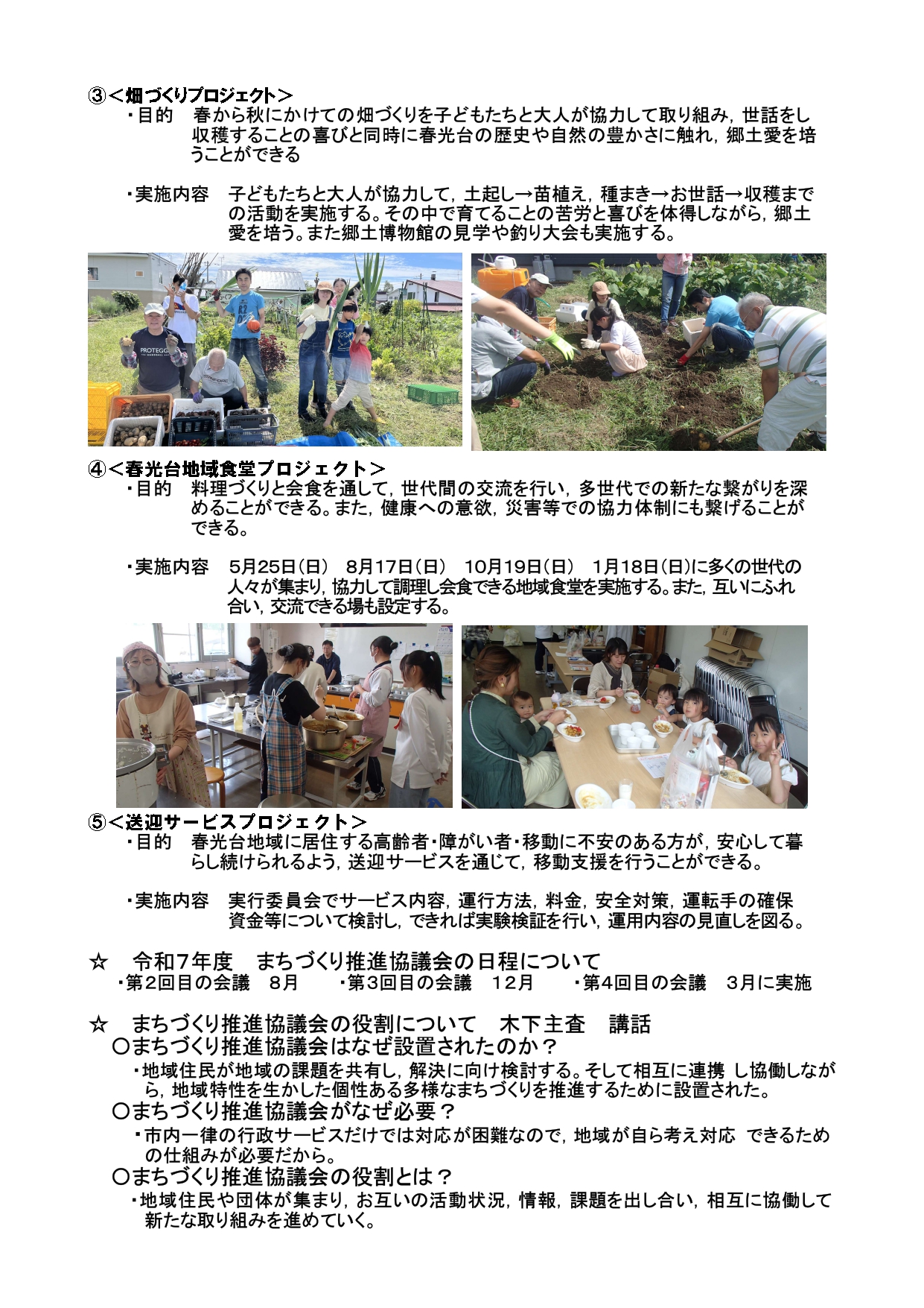 attachmentfile-file-15332-cleaned.jpg