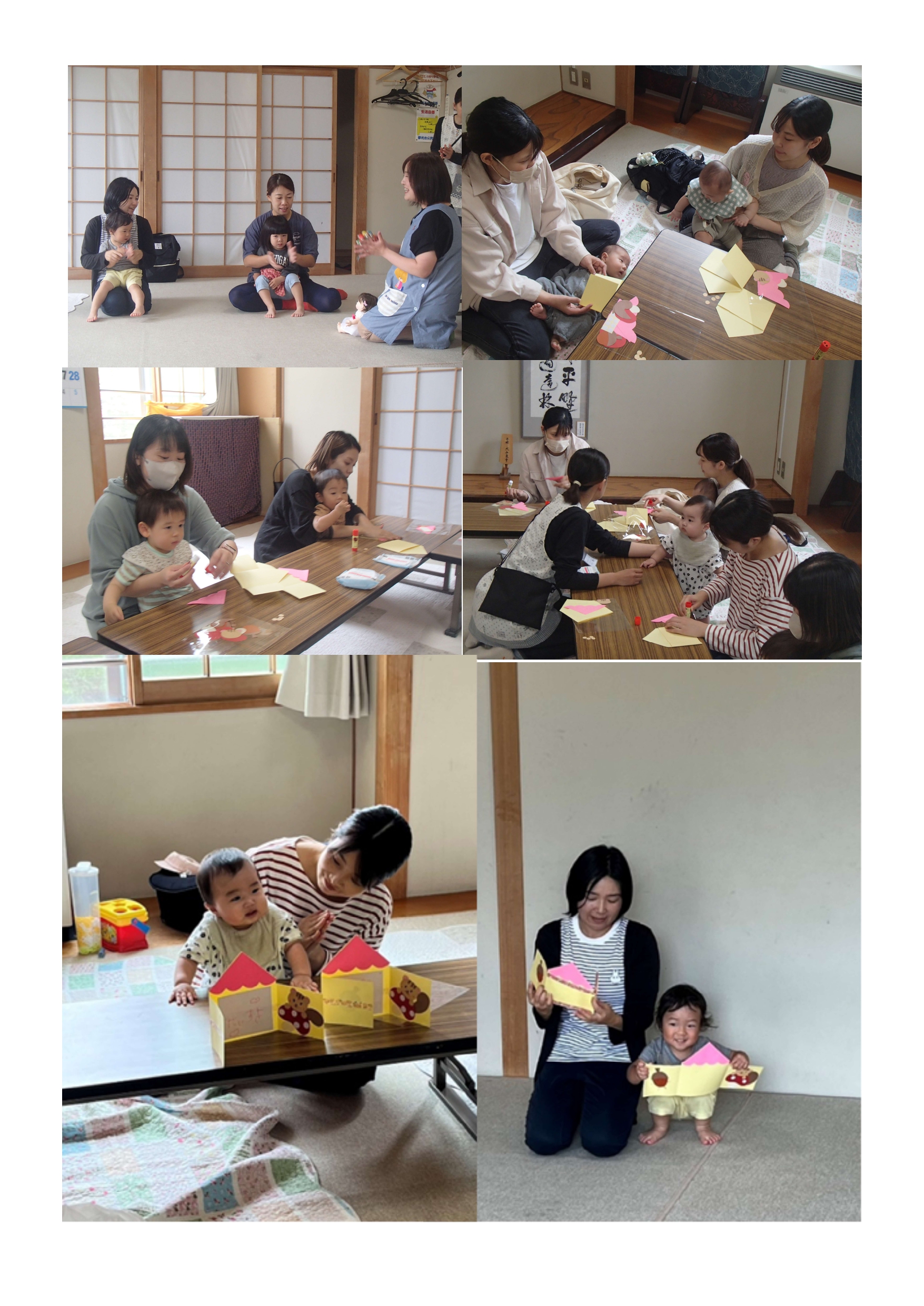 あつまれ　敬老の日　お知らせ_page-0001.jpg