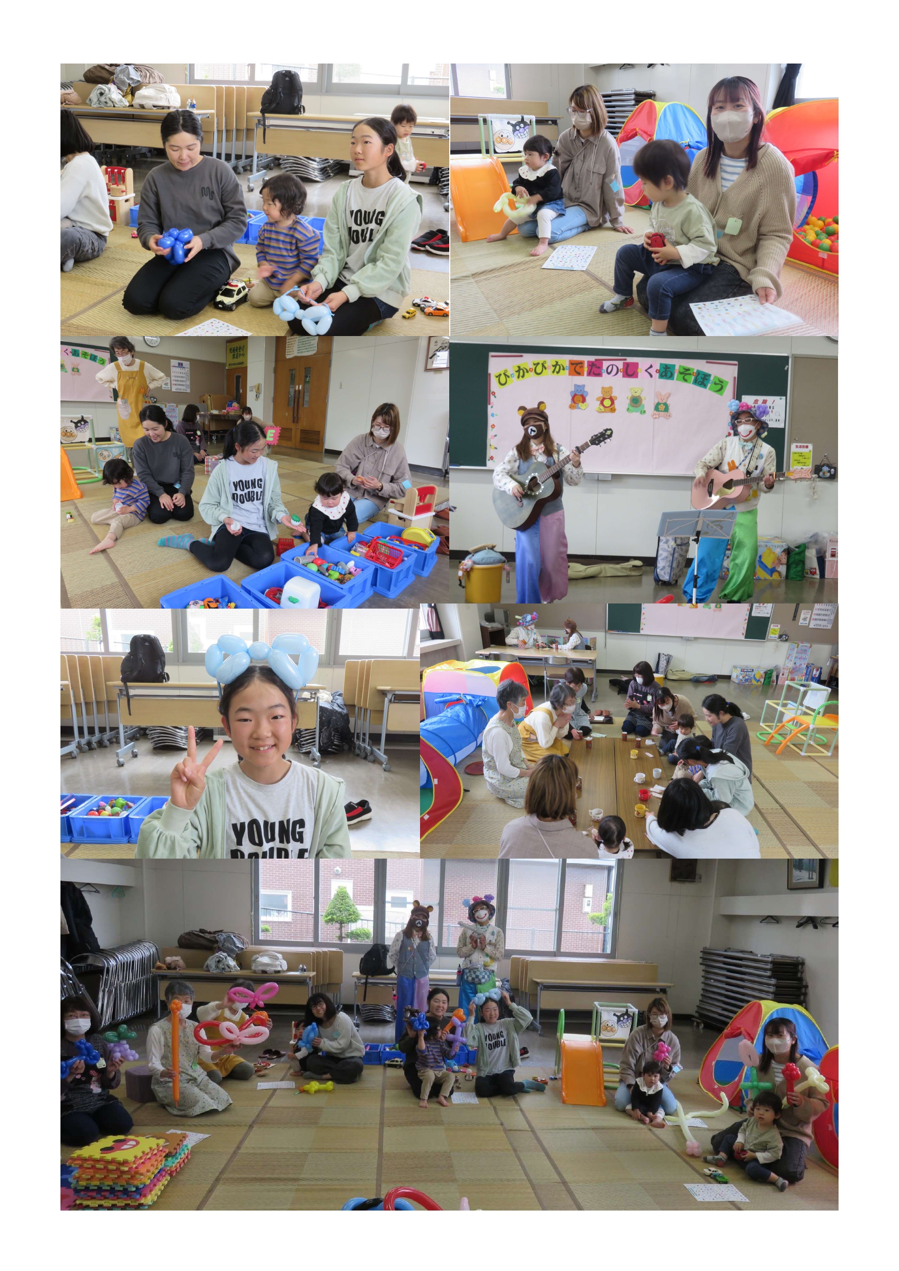 子育てサロン９月のお知らせ写真_page-0001.jpg