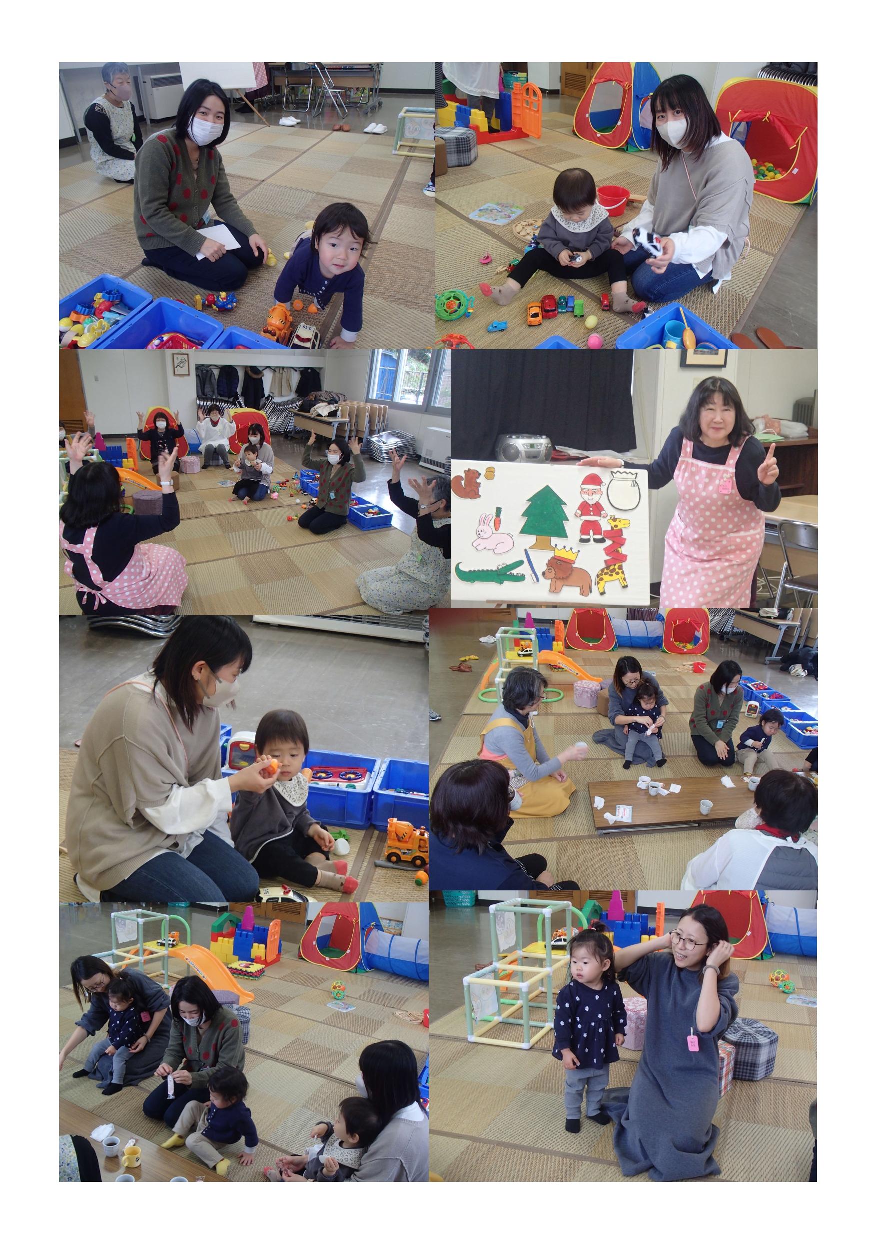 子育てサロン１１月お知らせ_page-0001.jpg