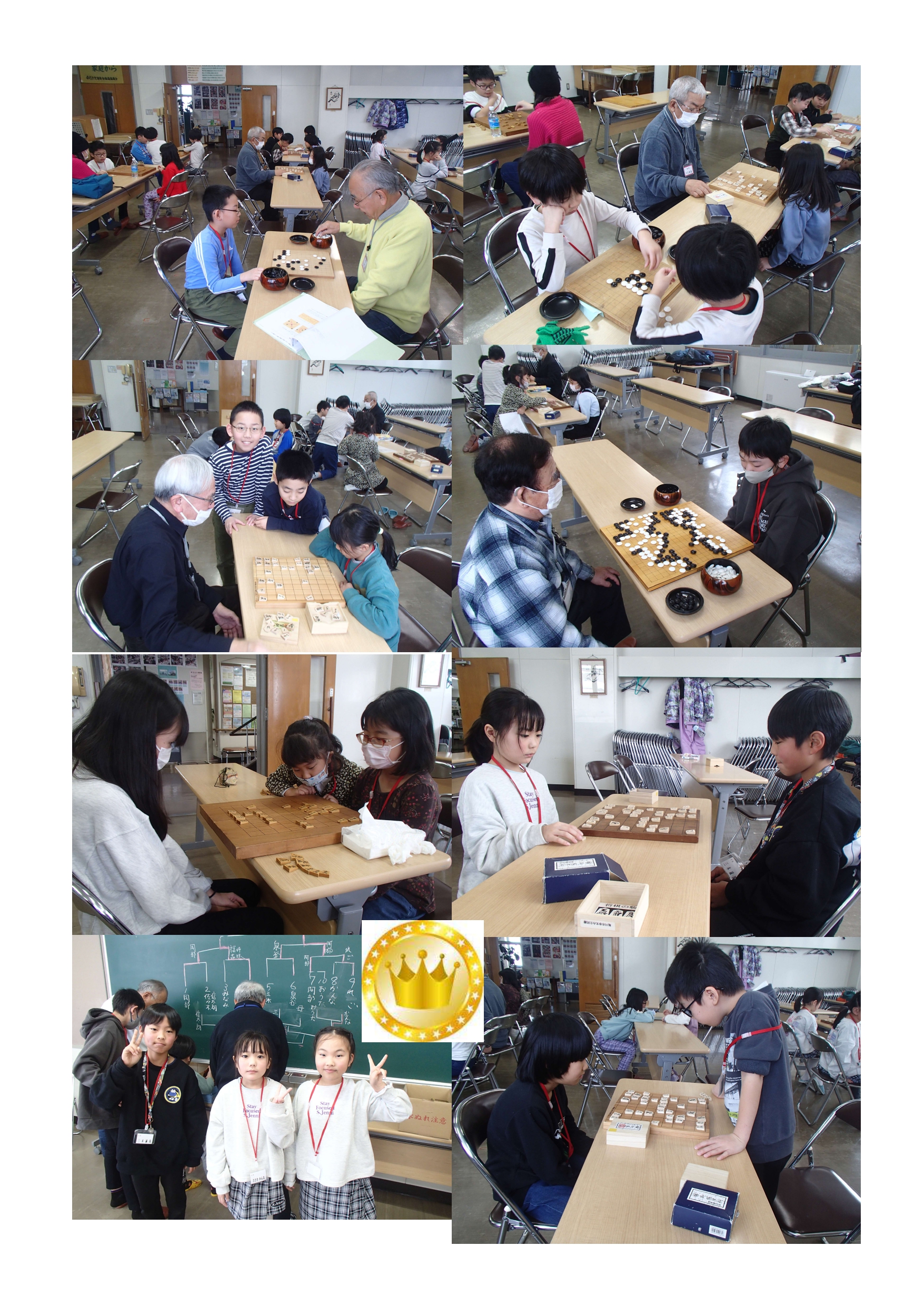 囲碁将棋教室の案内 令和7年12月_page-0001.jpg
