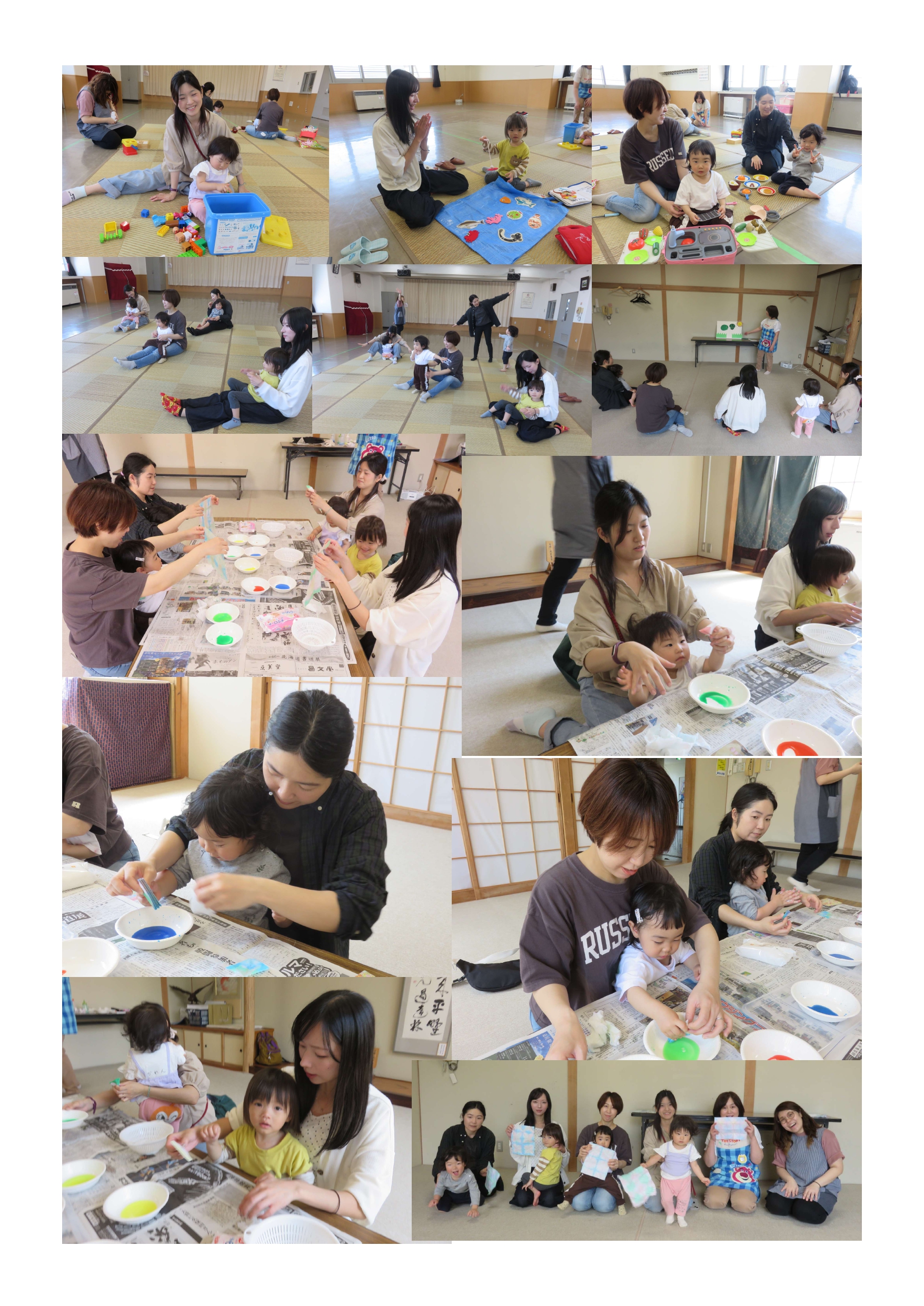 あつまれ５月お知らせ_page-0001 (1).jpg