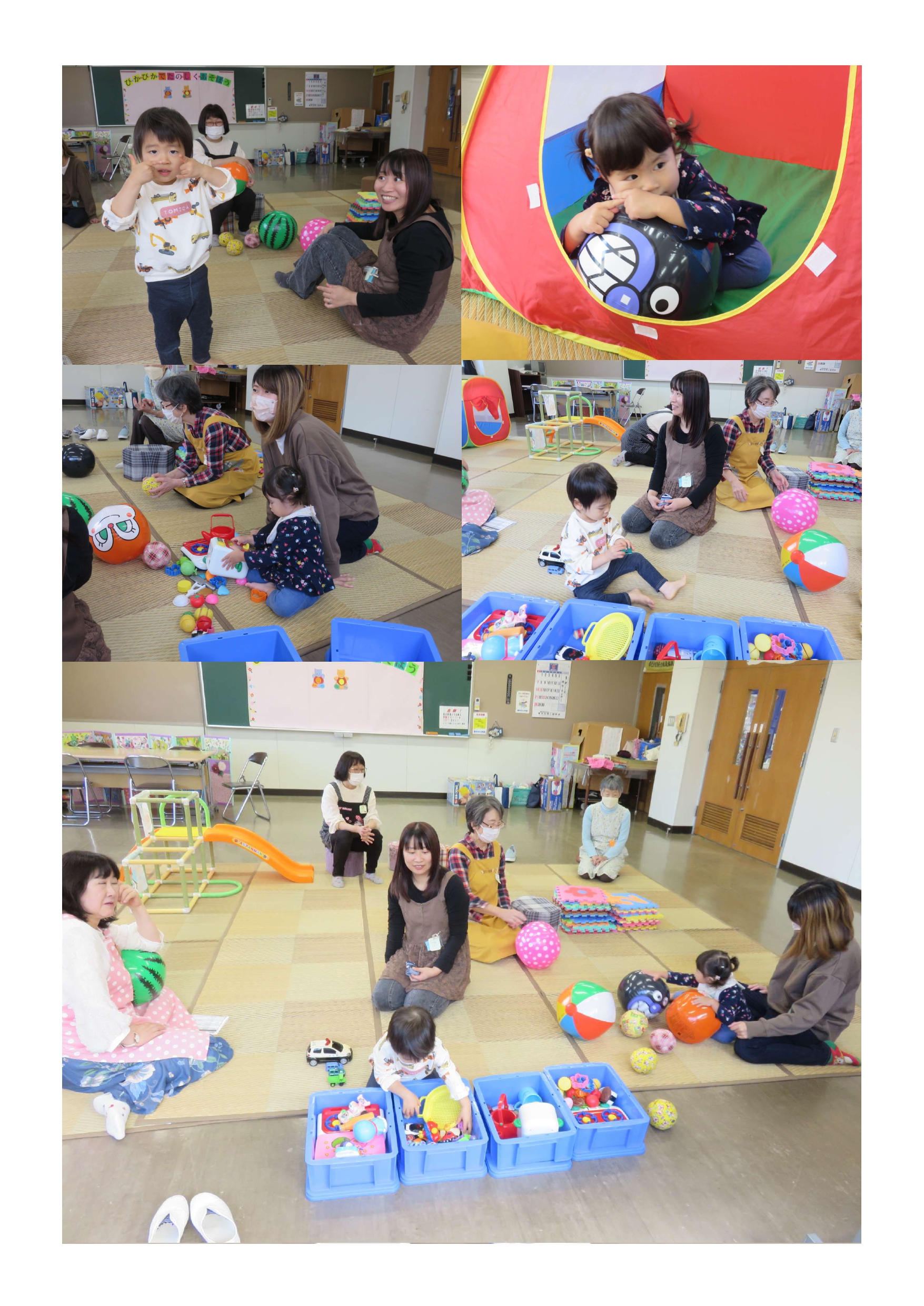 子育てサロン８月２４日のお知らせの写真_page-0001.jpg