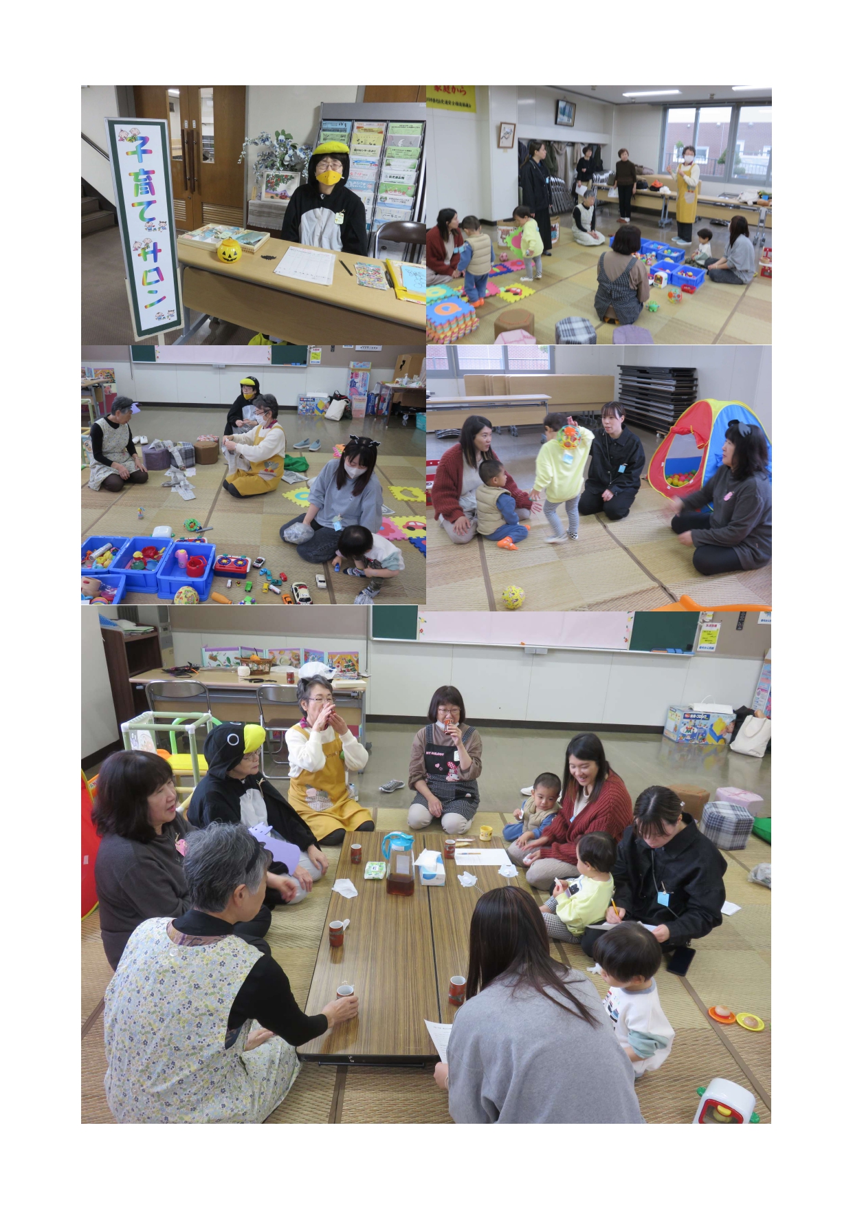子育てサロンぴかぴかお知らせ_page-0001.jpg