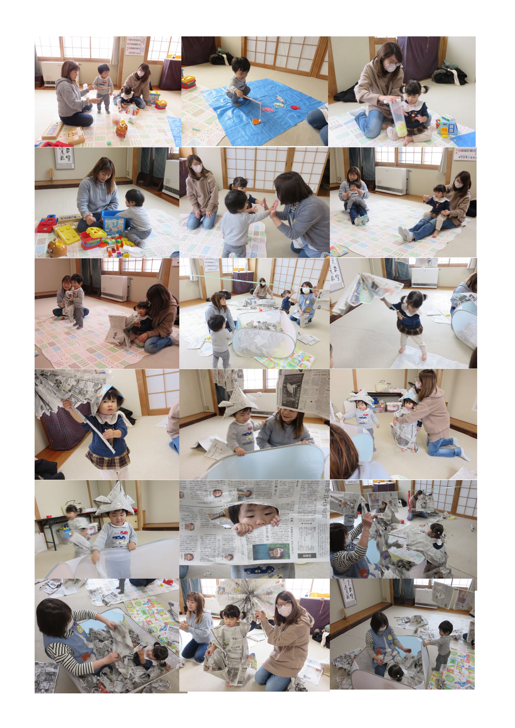 あつまれ１１月のお知らせ_page-0001.jpg