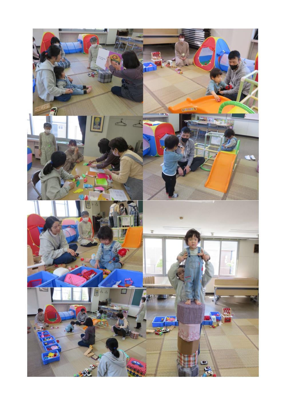 子育て４月_page-0001
