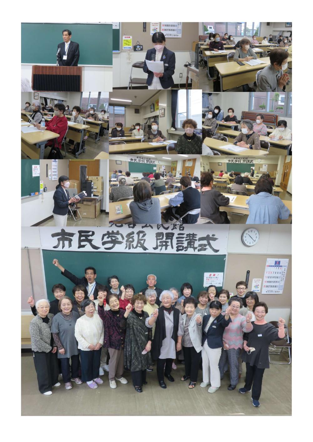 市民開講5.20_page-0001