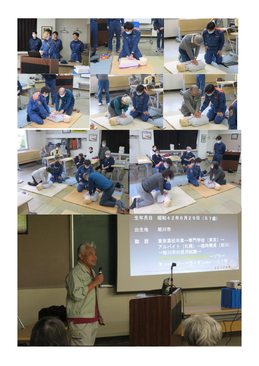 百寿５月２３日_page-0001