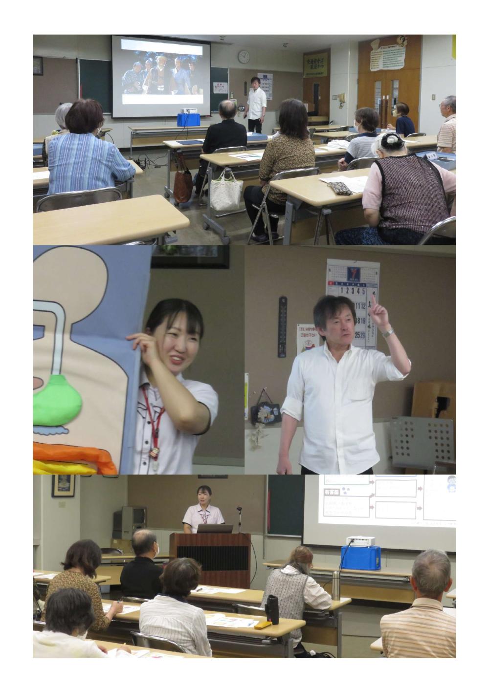 百寿大学７・４_page-0001