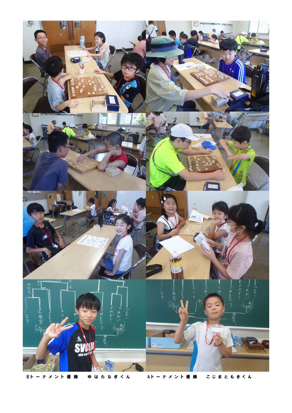 R7夏休み子ども囲碁・将棋教室_page-0001