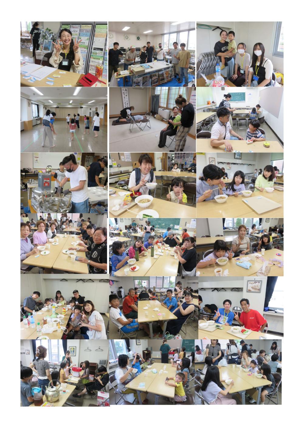地域食堂８月_page-0001