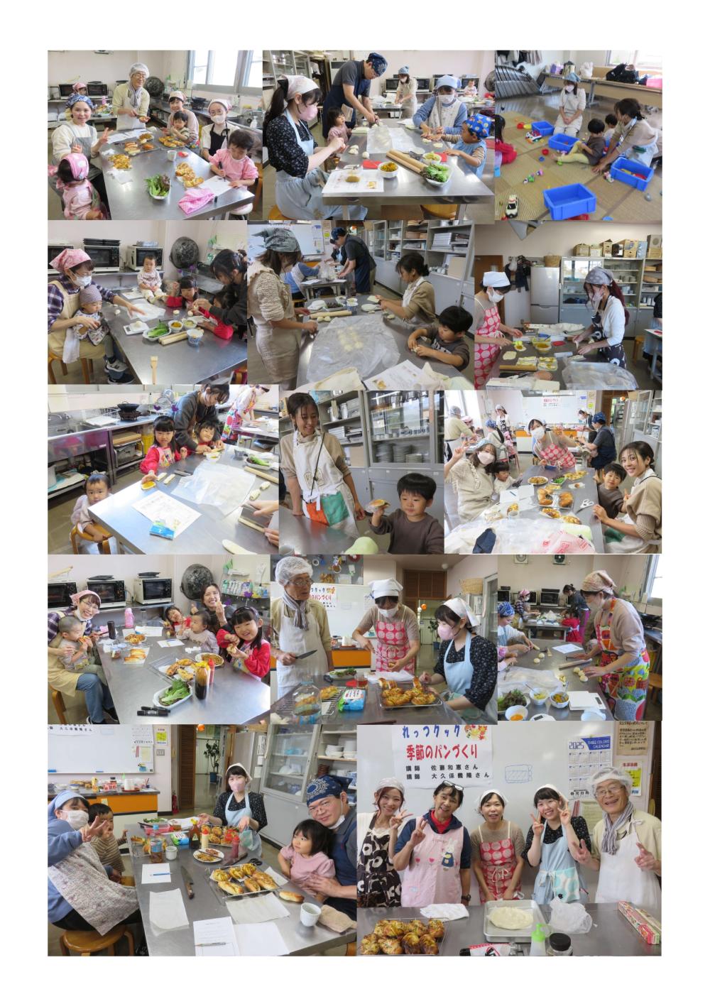 れっつクック子育て広場１０月２０日_page-0001