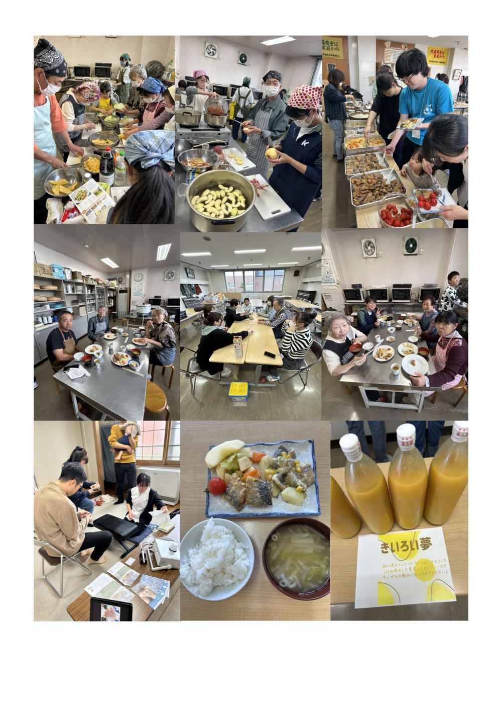 地域食堂１０月１９日_page-0001