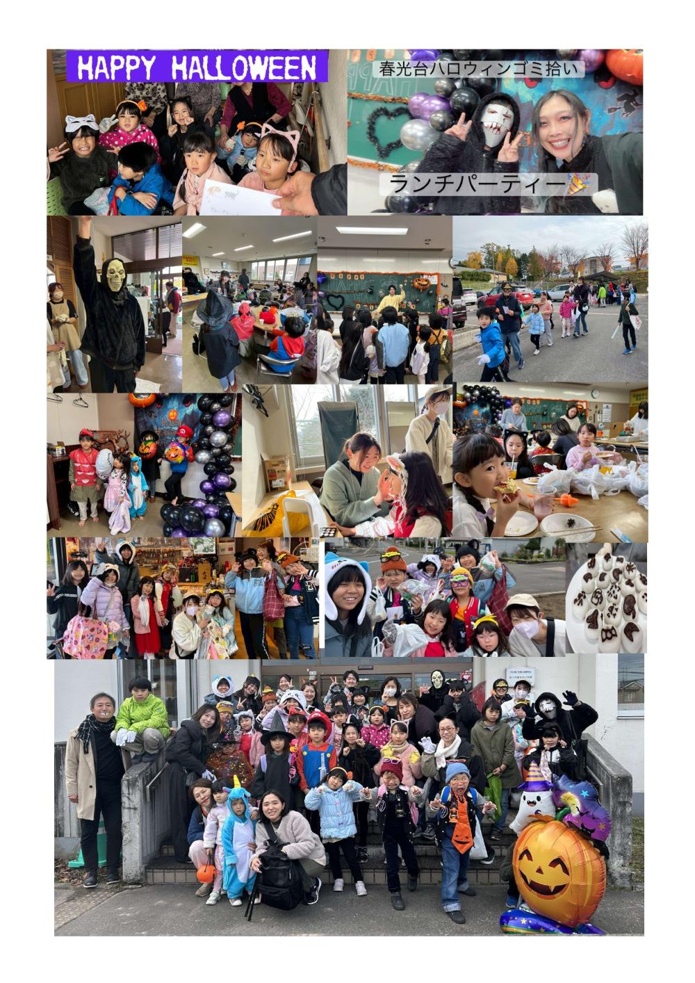 ふくふく_page-0001