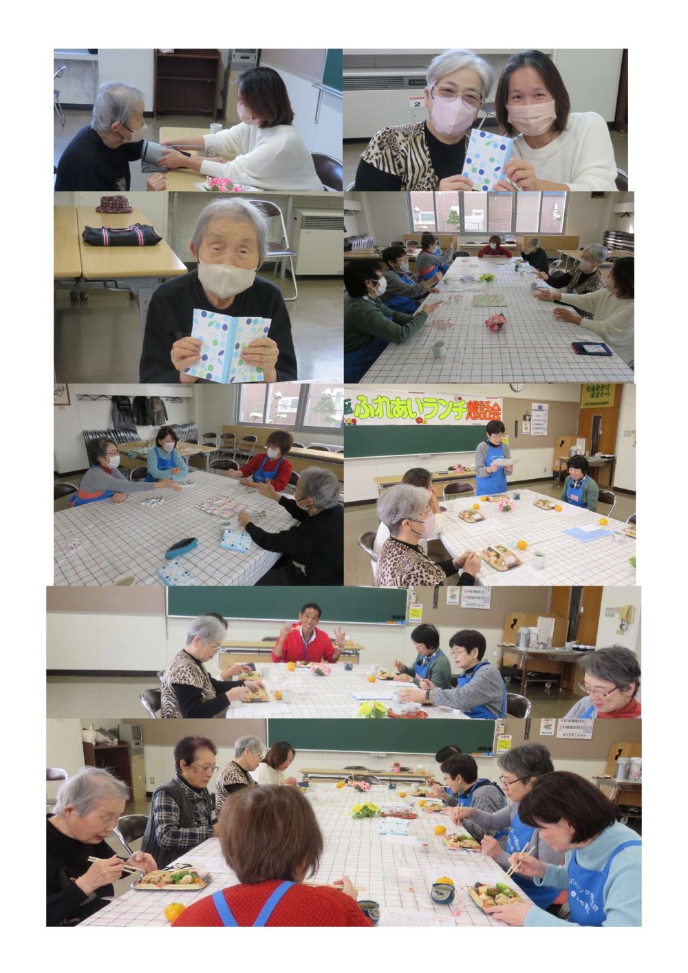 ふれあいサロン１１月１１日_page-0001