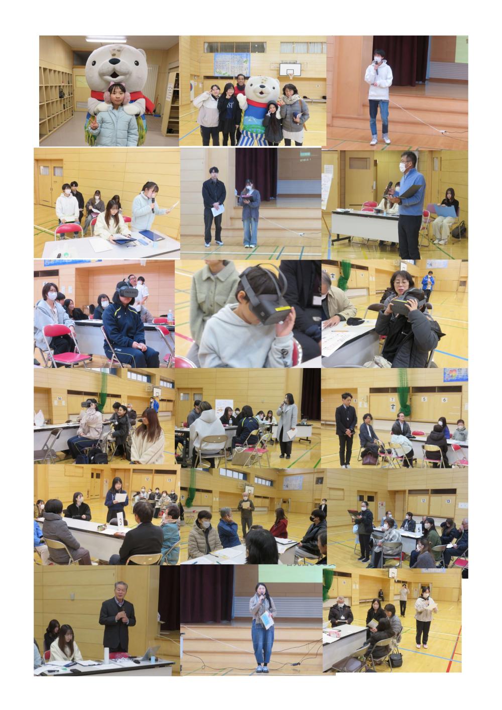 未来プロジェクト２０２５_page-0001