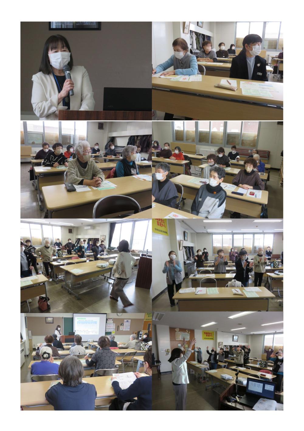 市民学級１１月１８日_page-0001