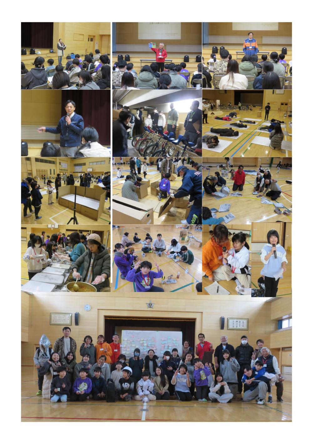 防災キャンプ１１月_page-0001