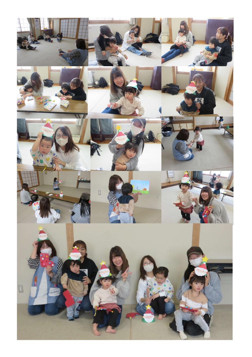 あつまれ　メリークリスマス_page-0001