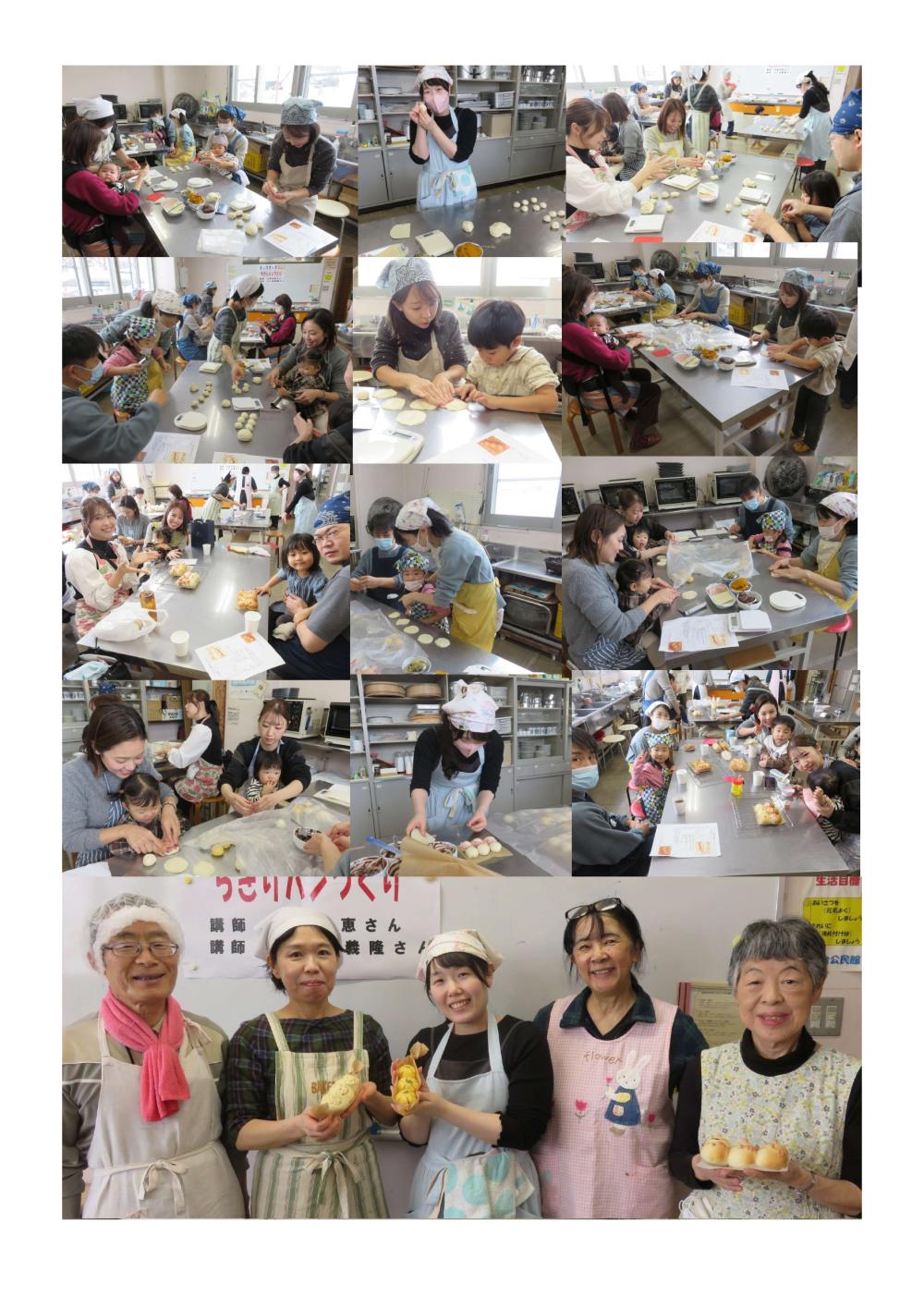 親子ふれあい１２月_page-0001