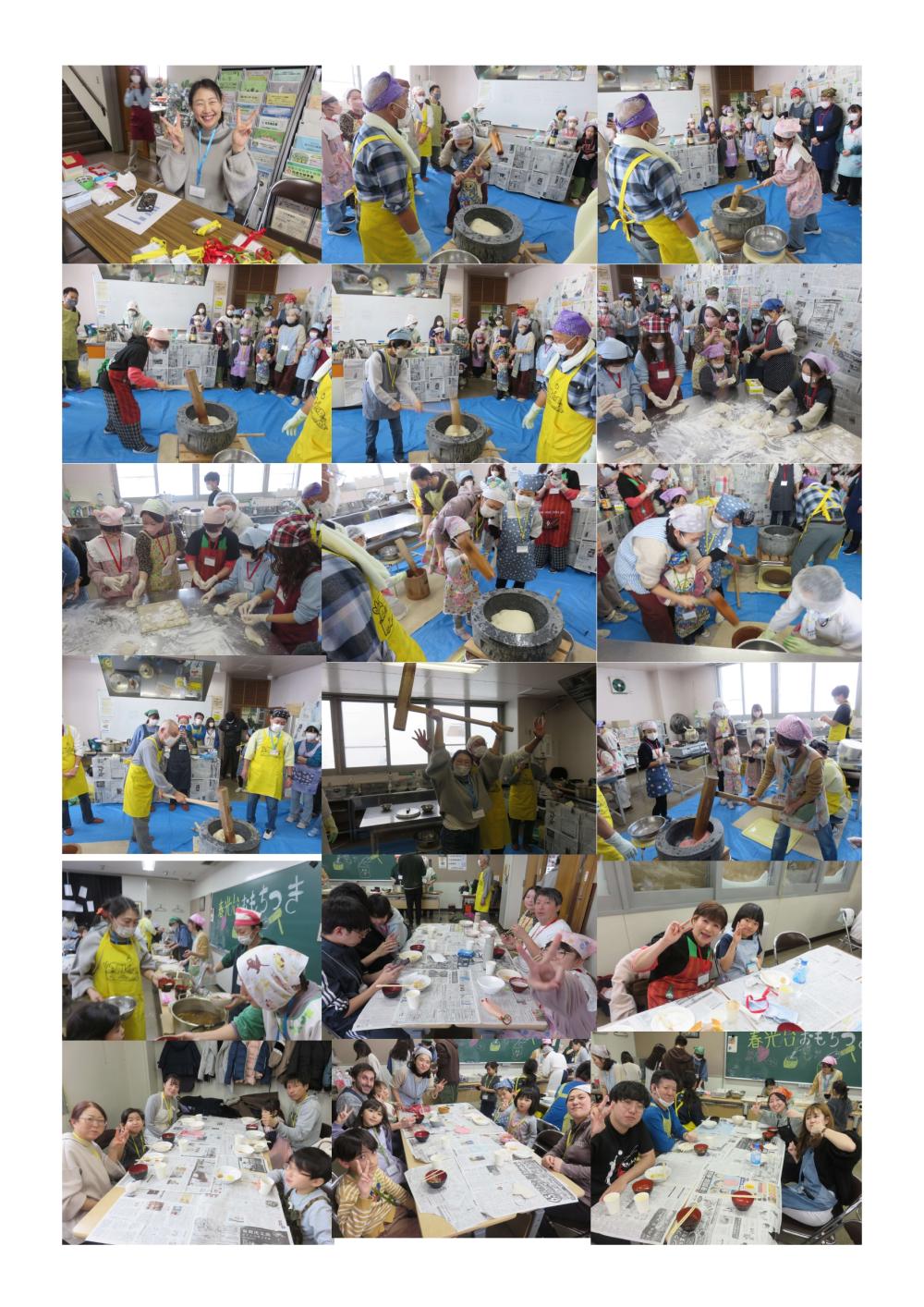 ふくふくもちつき１２月_page-0001