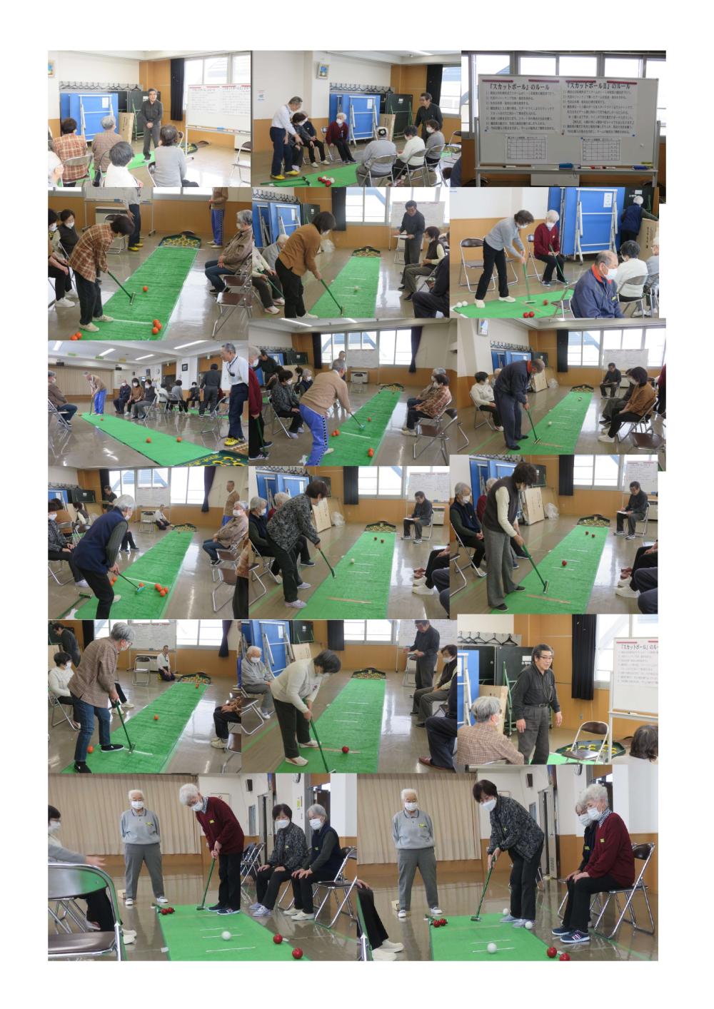 百寿大学１月スカット_page-0001