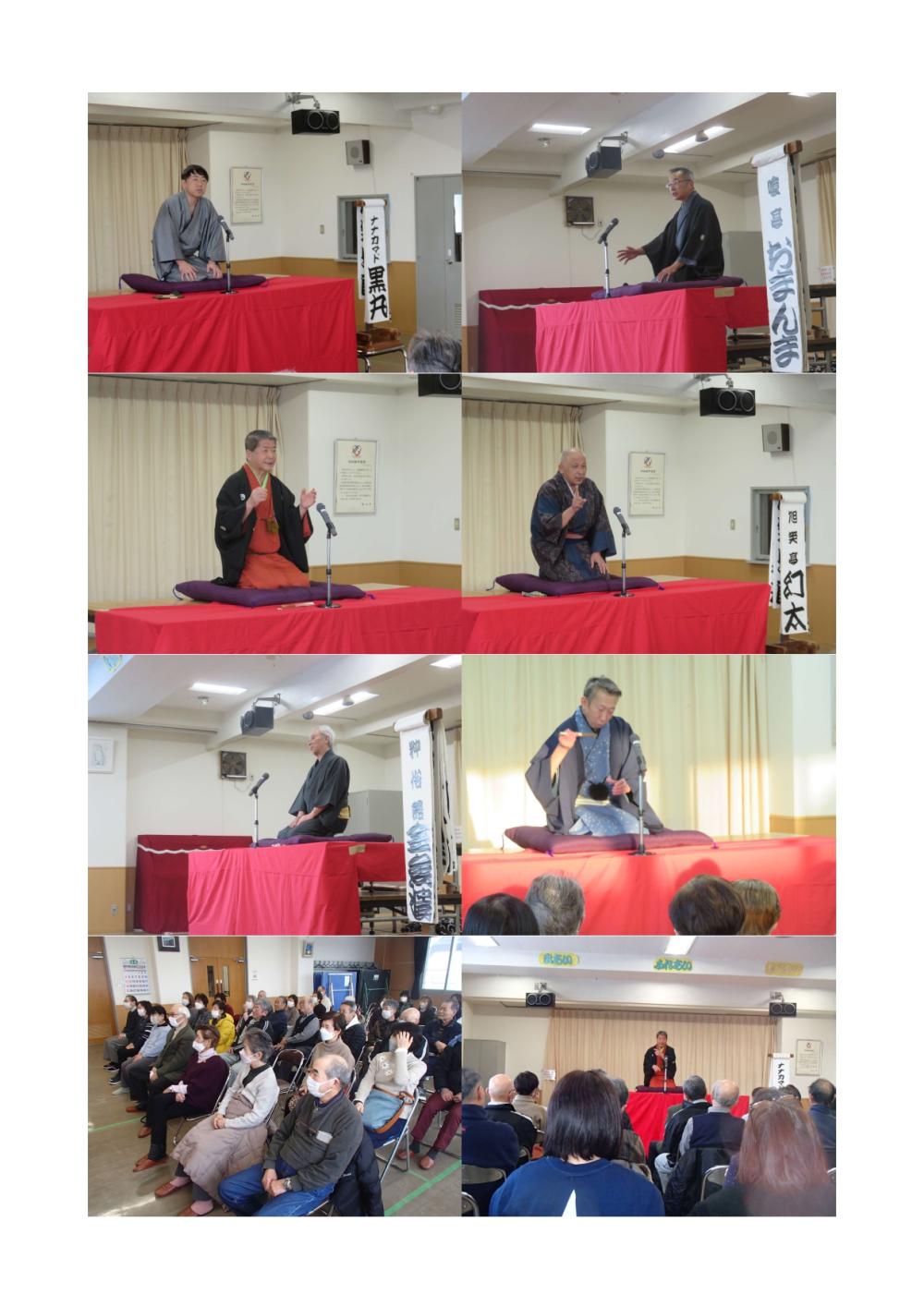 新春寄席_page-0001