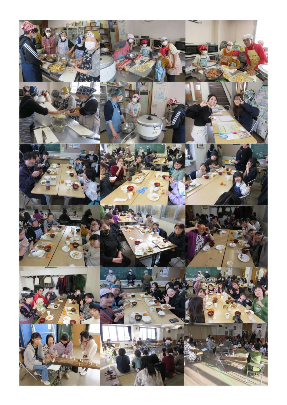 第４回地域食堂_page-0001