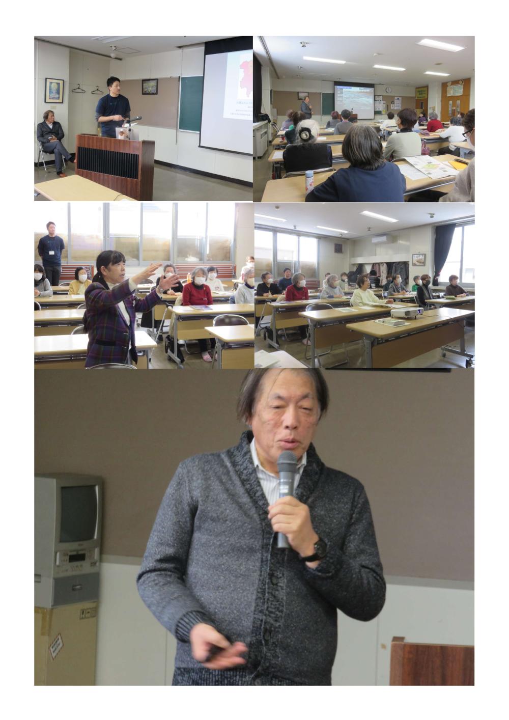 和田恵治教授ジオパーク_page-0001