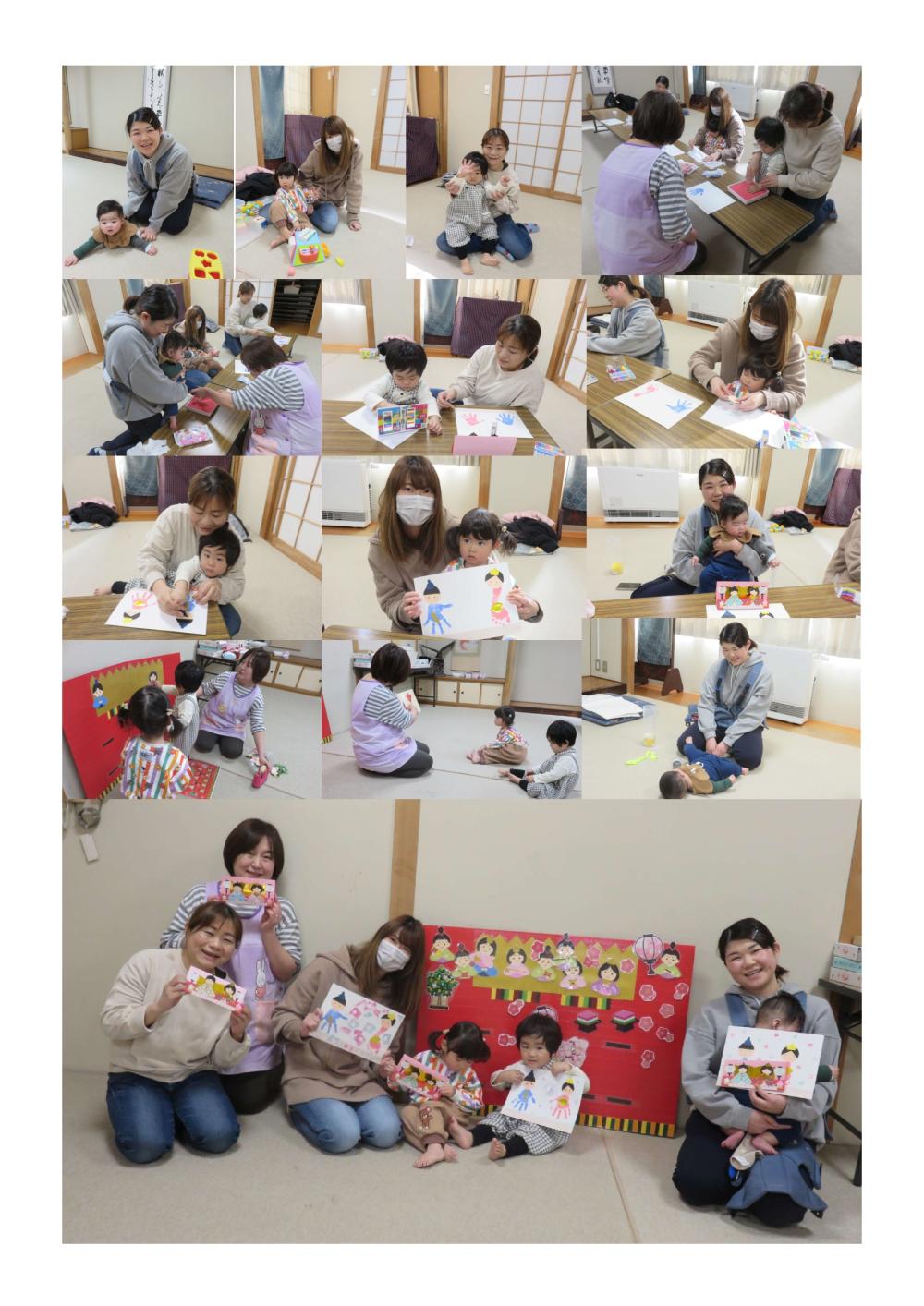 あつまれ出張広場２月_page-0001