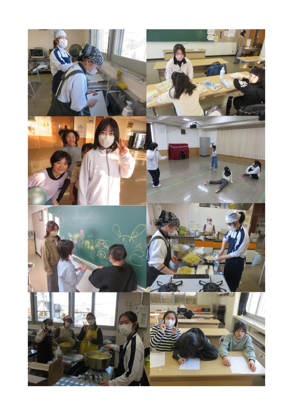 ふくふくと実業高校_page-0001