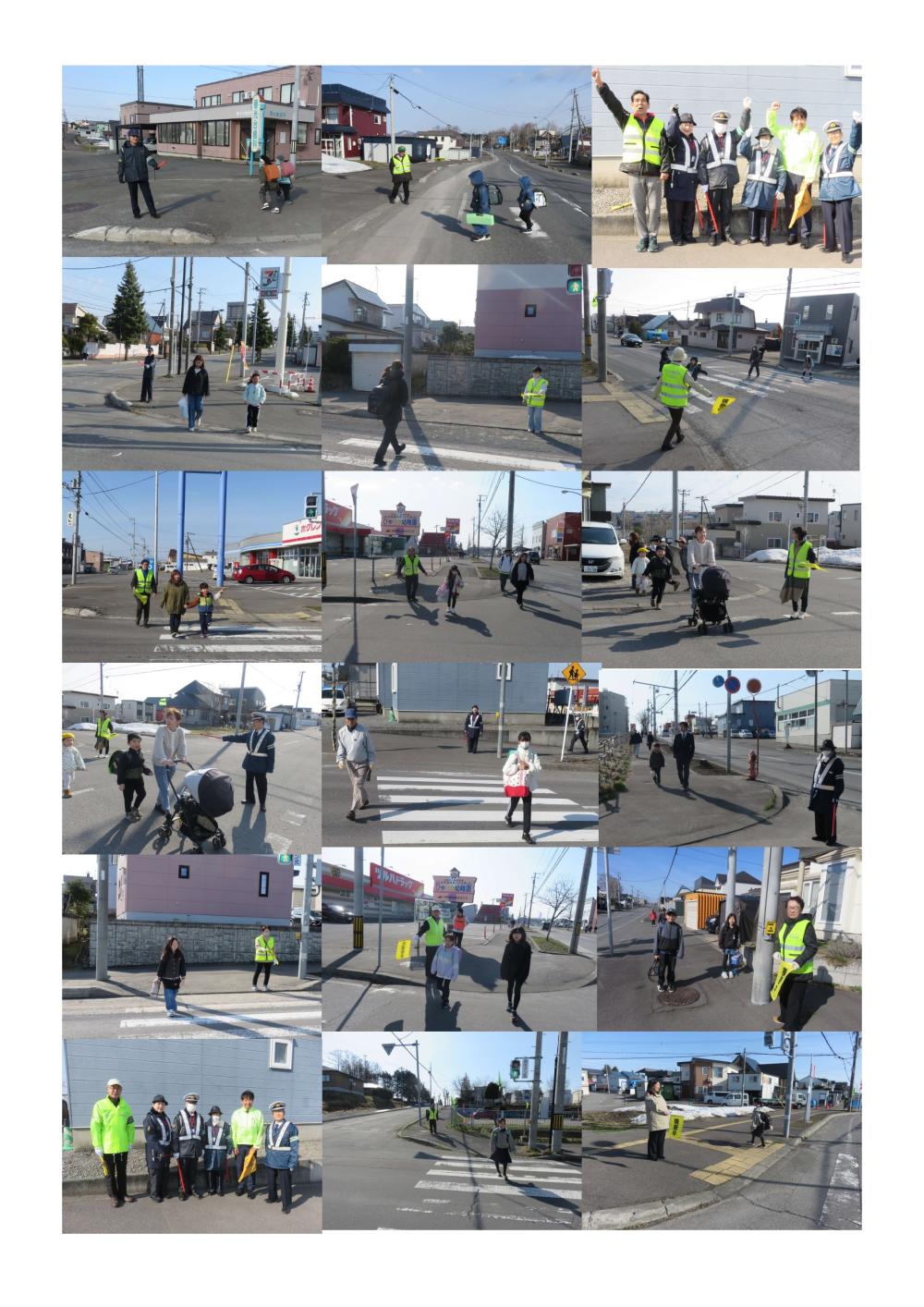 ４月の街頭指導_page-0001