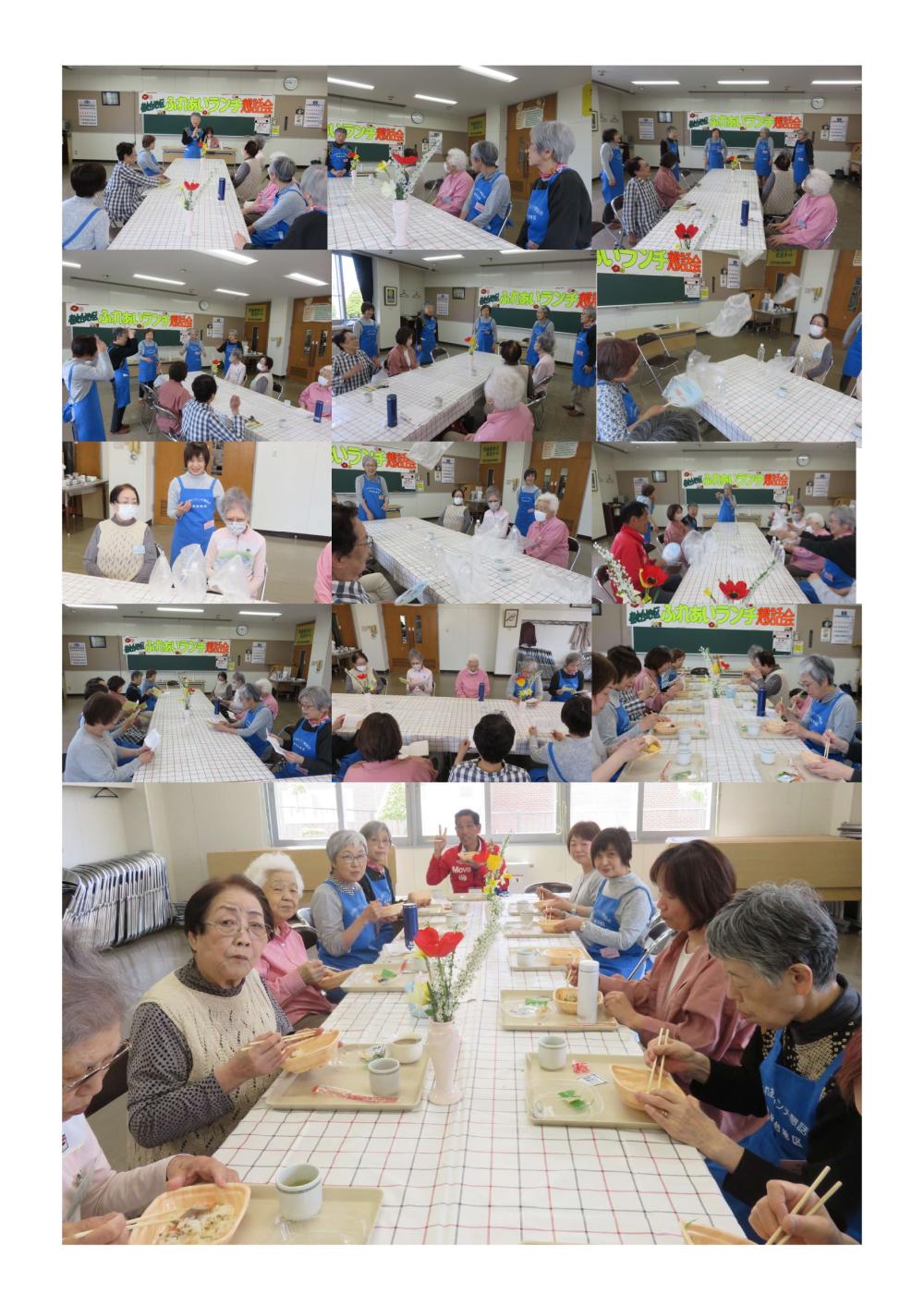 ふれあいサロン５月号_page-0001