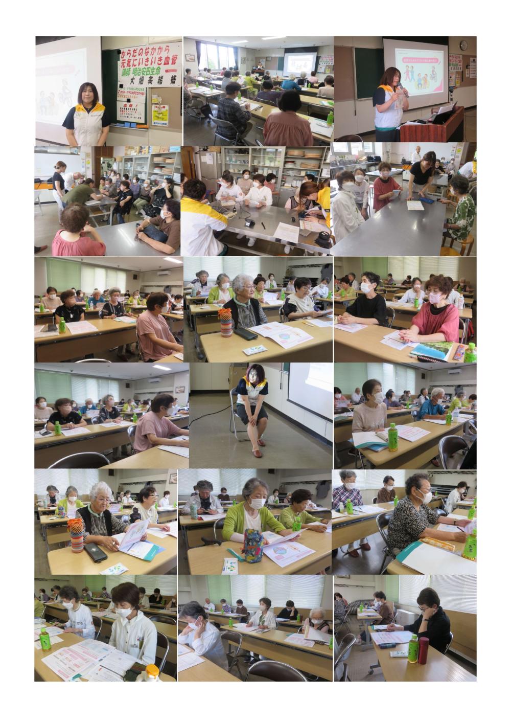 ７月２１日明治安田生命講座_page-0001