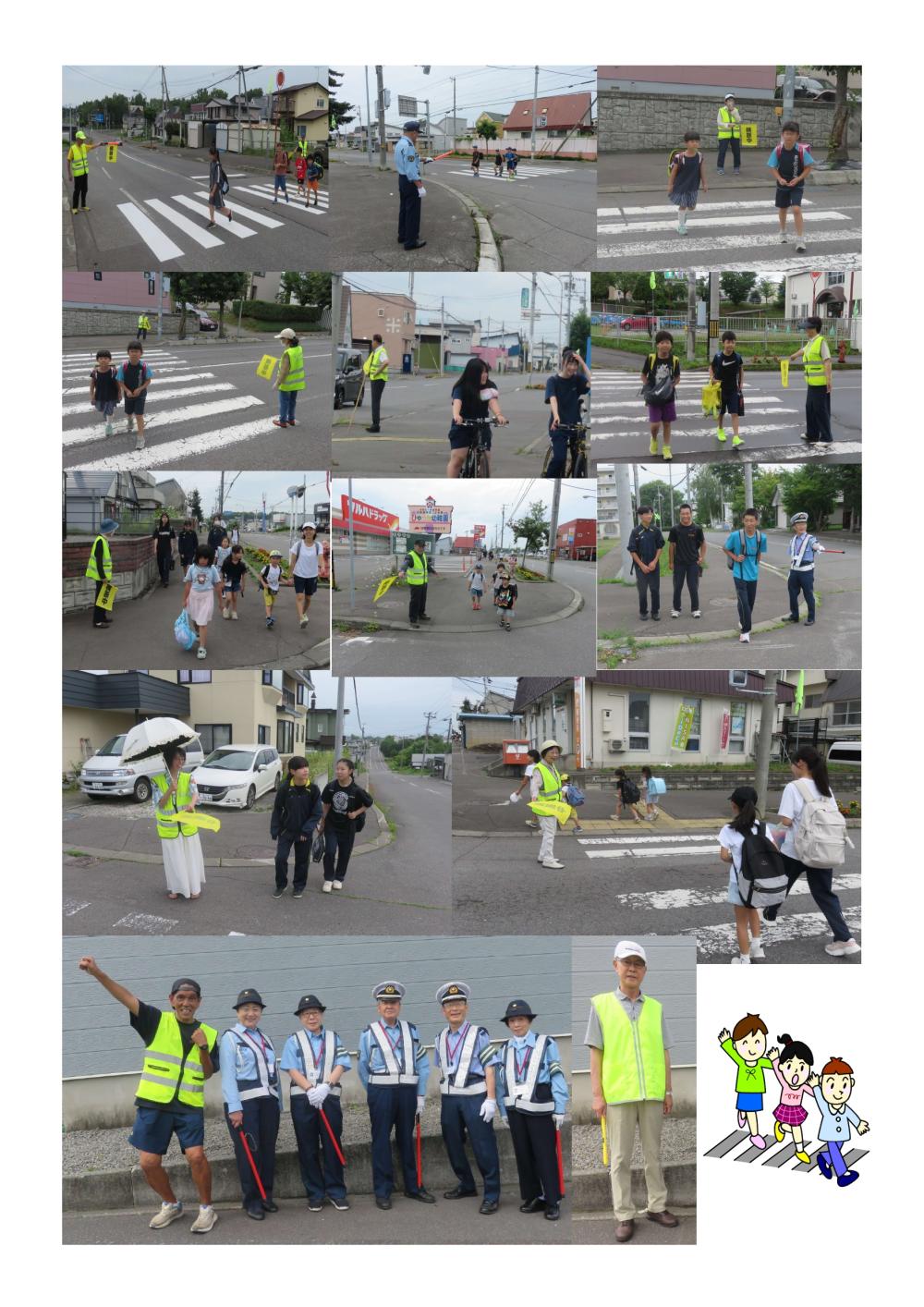夏の街頭指導　まち協_page-0001
