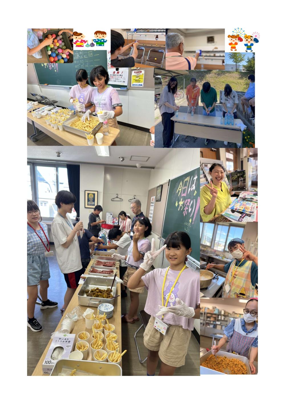 地域食堂８月_page-0001 (1)