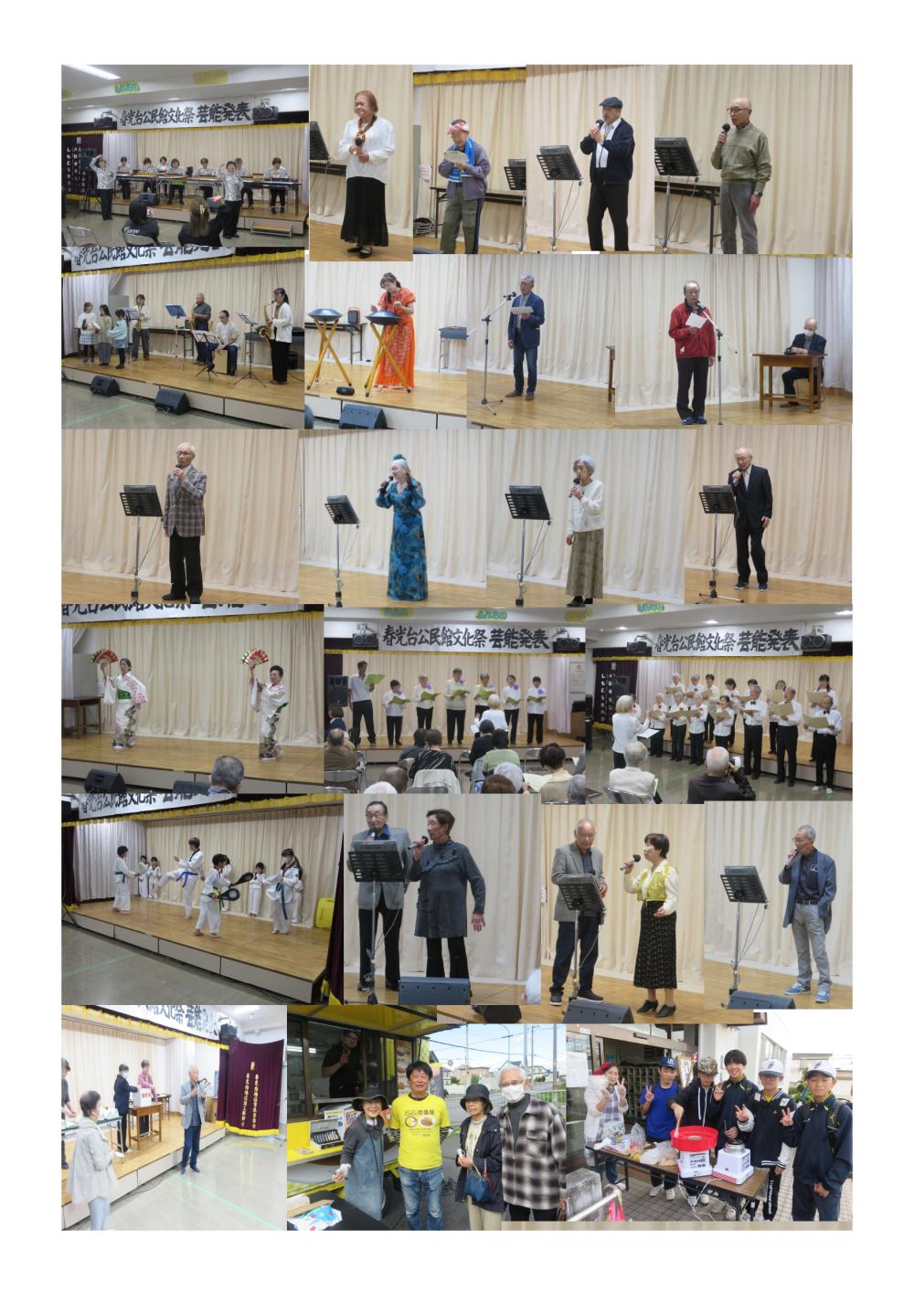 第３９回春光台公民館文化祭_page-0001