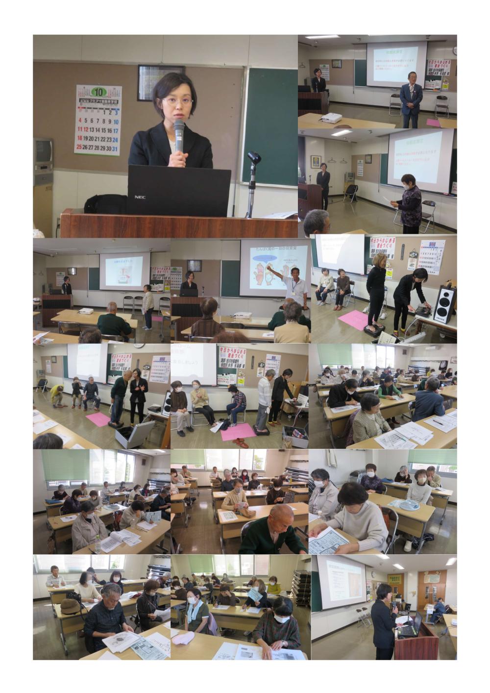 健康出前講座１０月_page-0001