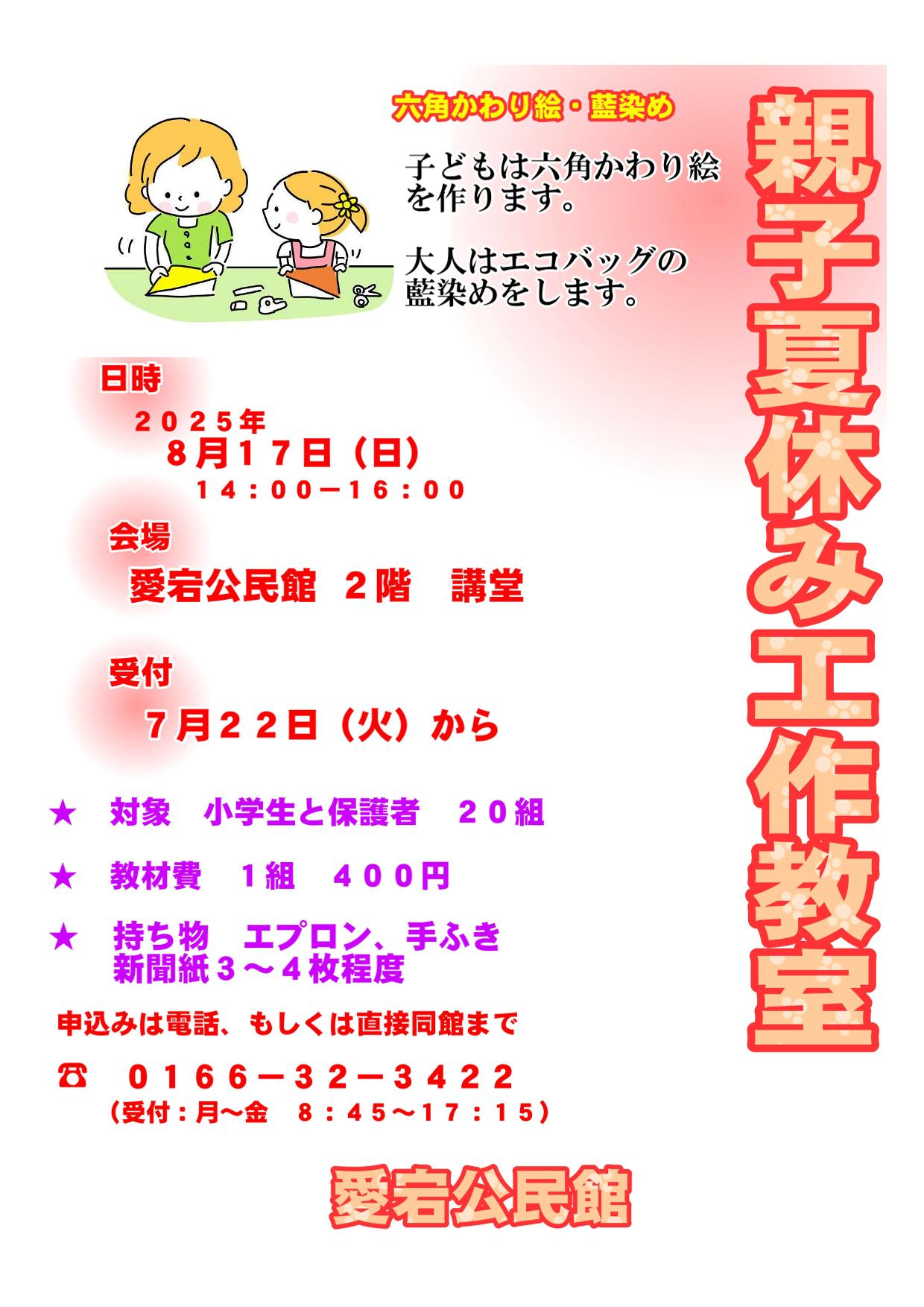 工作教室-1