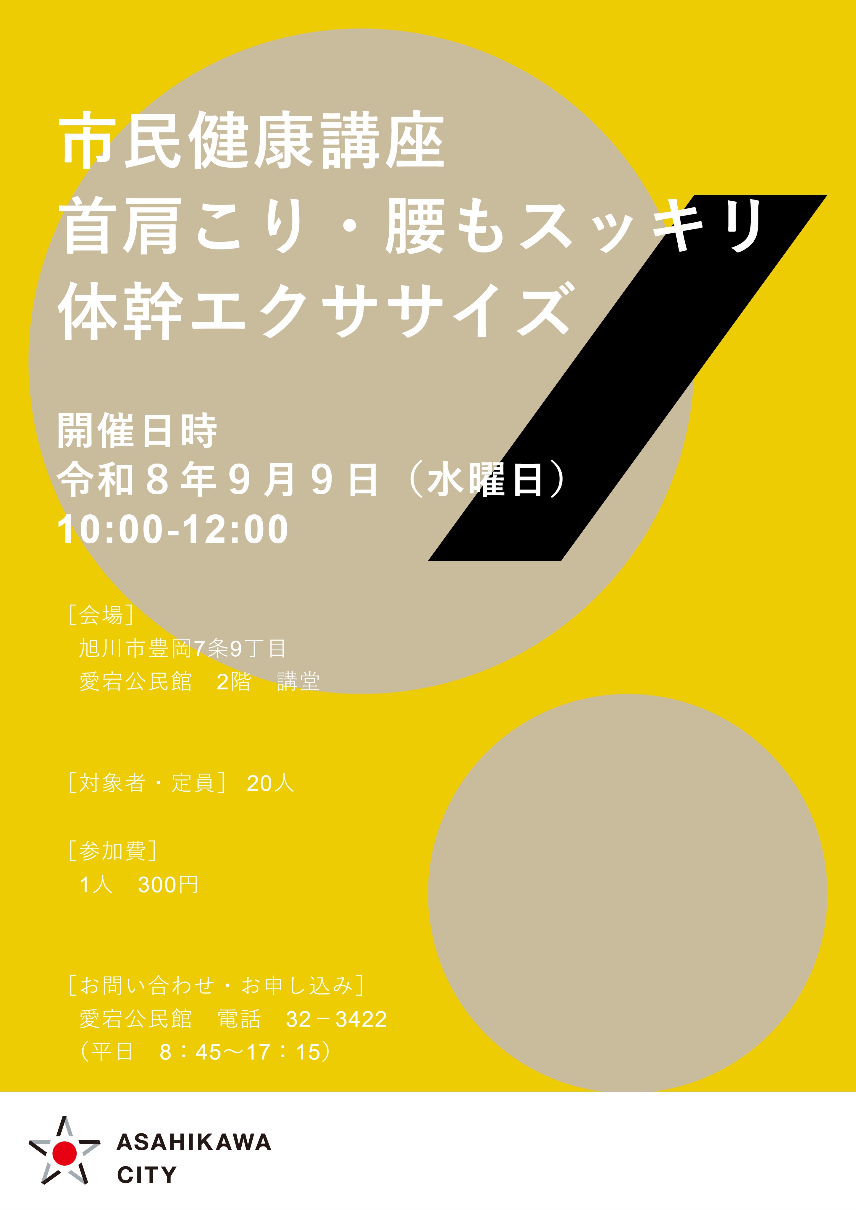 taikan-1(2)