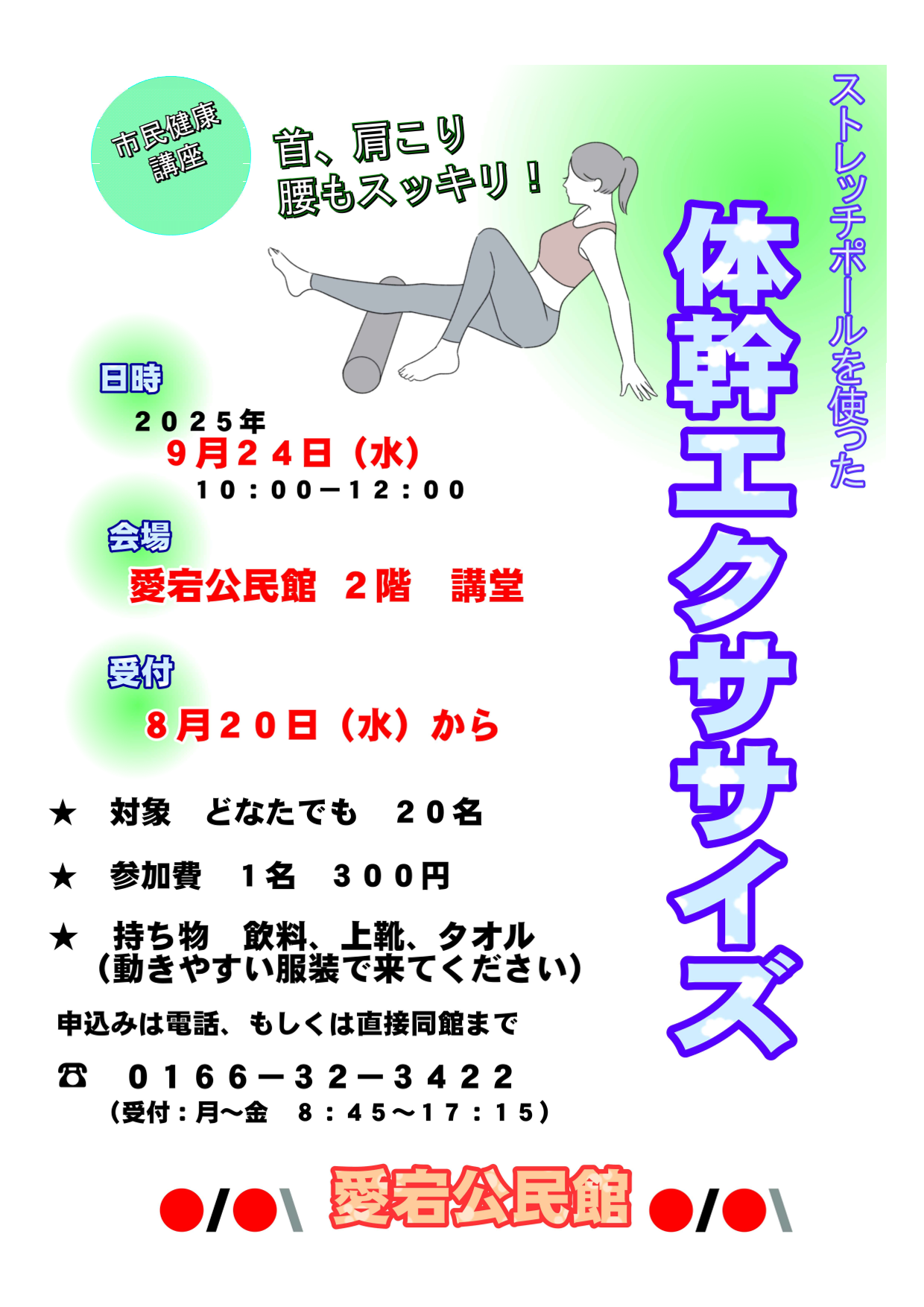 taikan-1(2)